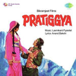 Pratiggya (1975) Mp3 Songs